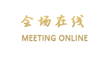 长沙紫鑫四季酒店